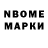 Экстази Cube Rene Hamelin
