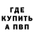 КЕТАМИН VHQ Kararart trararaK