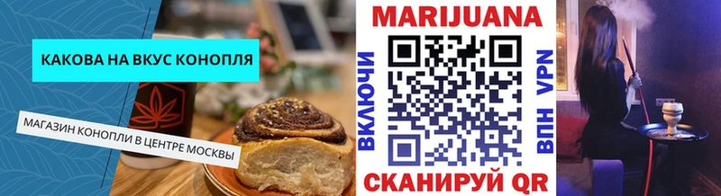 где купить   Нижний Новгород  МЕГА рабочий сайт  Cannafood конопля 
