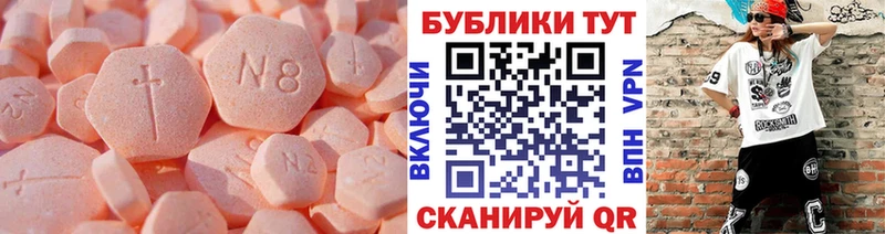 как найти закладки Нижний Новгород MEGA как зайти Ecstasy MDMA
