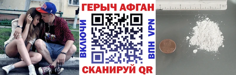 ГЕРОИН гречка  mega ссылки  Нижний Новгород 
