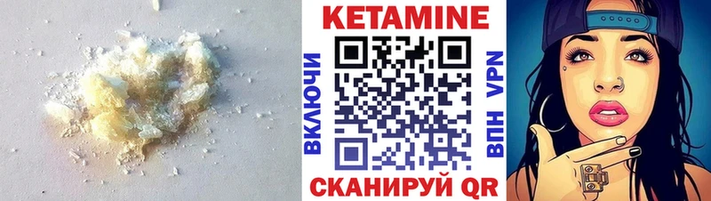 закладки  Нижний Новгород  Кетамин VHQ 