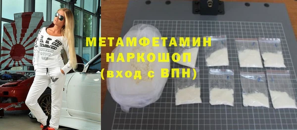 кристаллы Медвежьегорск