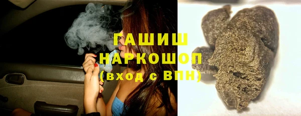 spice Медногорск