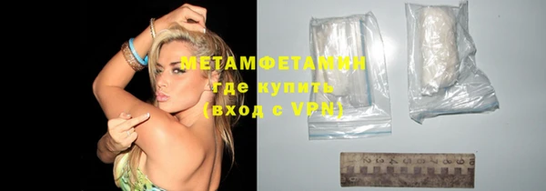 дистиллят марихуана Мегион