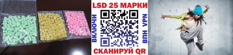 LSD-25 экстази ecstasy даркнет сайт Нижний Новгород