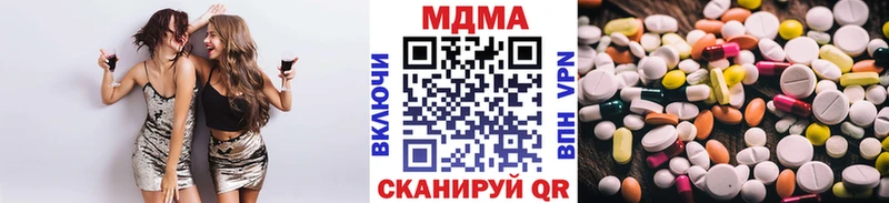 МДМА кристаллы  omg ONION  Нижний Новгород  наркошоп 