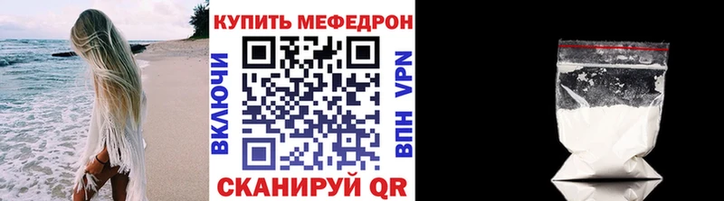 Меф 4 MMC  дарнет шоп  Нижний Новгород 