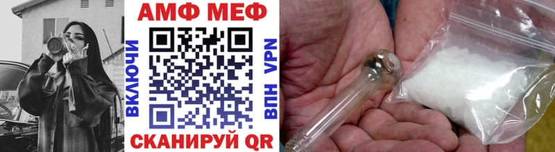 МЕТАМФЕТАМИН Декстрометамфетамин 99.9% Нижний Новгород