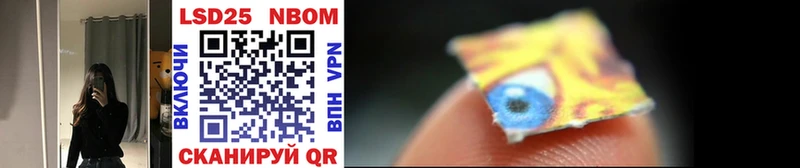 Марки N-bome 1,5мг  Нижний Новгород 